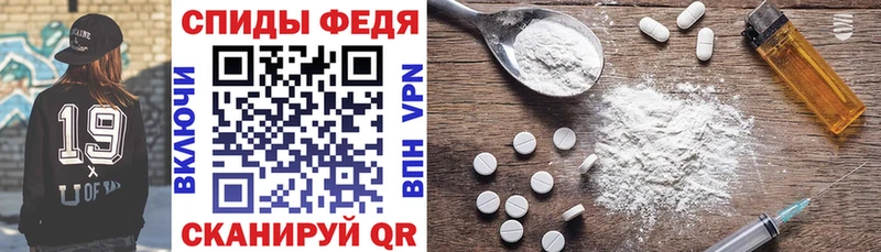 АМФЕТАМИН Premium  Кольчугино 