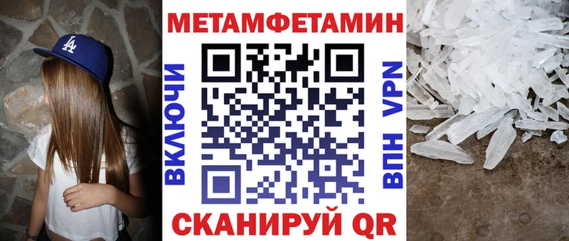АМФЕТАМИН VHQ Кольчугино