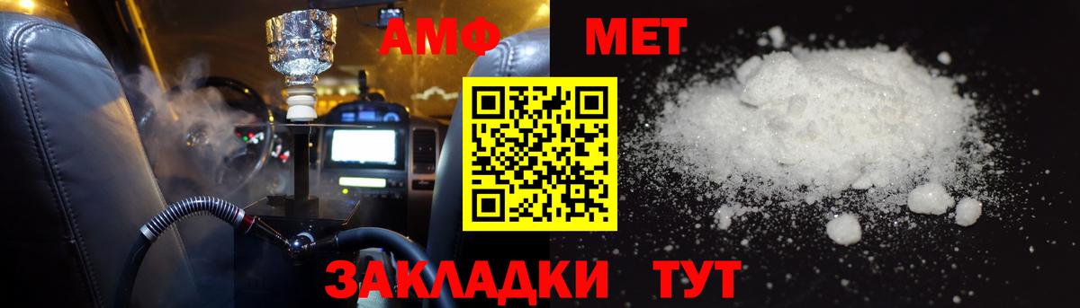 Amphetamine  Амфетамин  Кольчугино  АМФ Розовый 