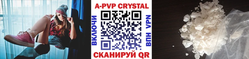 Alpha-PVP СК купить цена Кольчугино