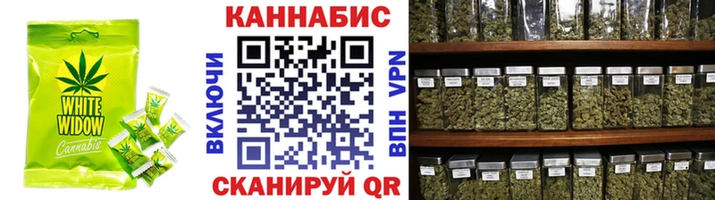 купить наркотик  Кольчугино  Canna-Cookies конопля 