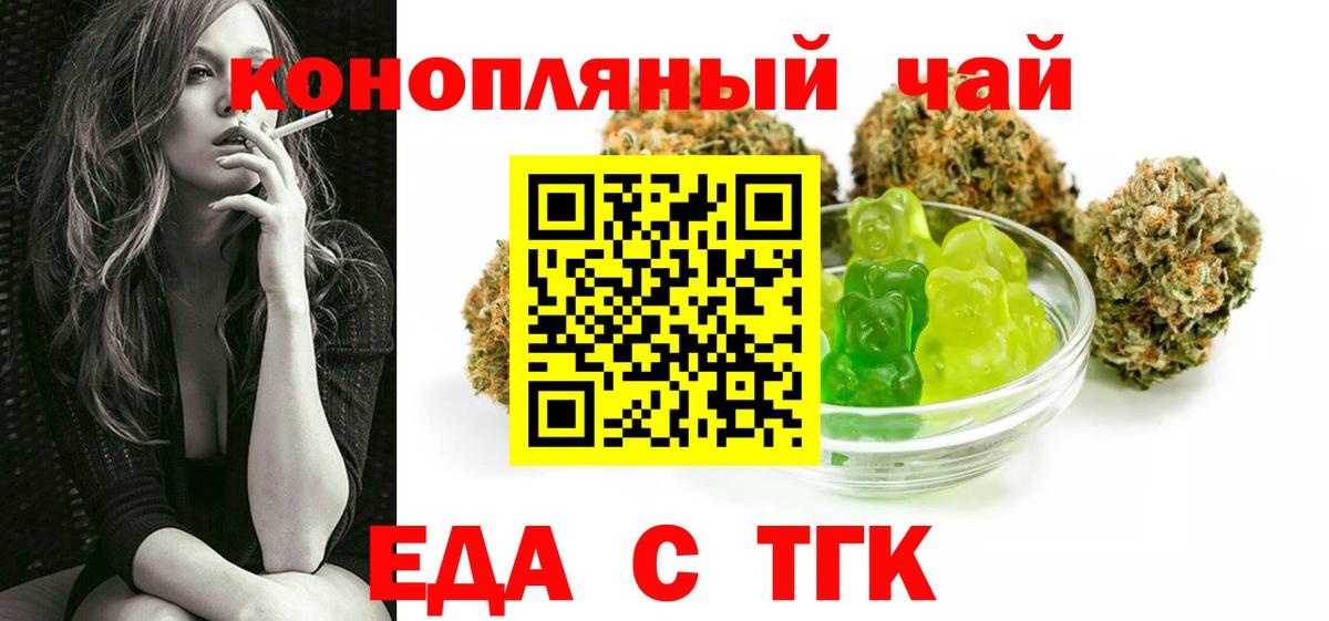 Бошки Шишки  НБОМе  Кольчугино  А ПВП  Кокаин  Мефедрон  Купить наркотики  Вход с VPN  Хэш  Гашик  Молли 