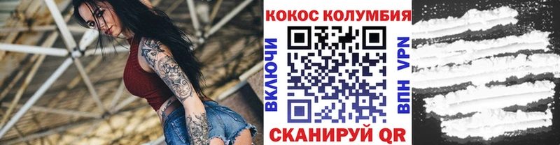 дарк нет наркотические препараты  Кольчугино  COCAIN 98%  продажа наркотиков 