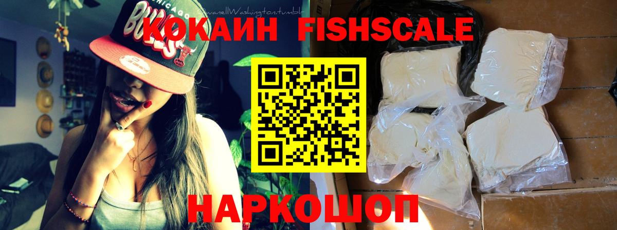 Cocaine Эквадор Кольчугино