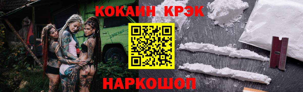 A PVP СОЛЬ кристаллы  МАРИХУАНА  Кольчугино  Гашиш  Экстази  Мефедрон   Вход с VPN  COCAIN 