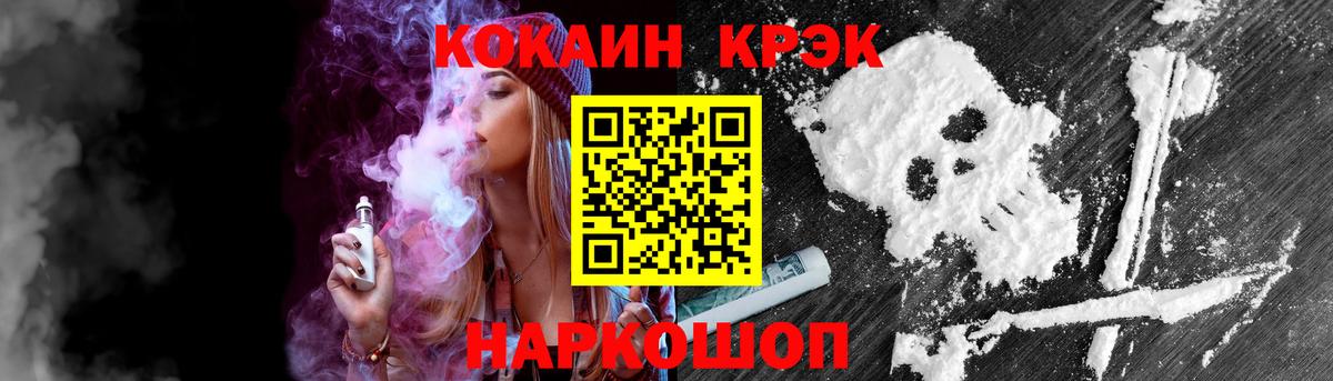 Кольчугино  COCAIN Columbia  как найти закладки  Вход с VPN  Cocaine Fish Scale 