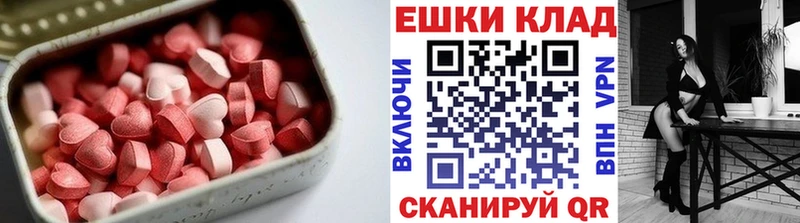 купить Кольчугино Экстази VHQ