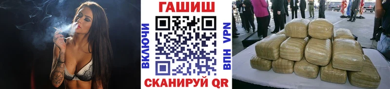 где купить наркотик  blacksprut рабочий сайт  ГАШ убойный  Кольчугино 