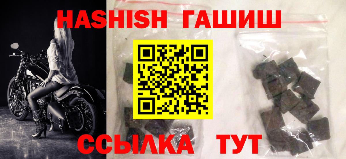 ГАШИШ AMNESIA HAZE  Гашиш  Кольчугино  Вход с VPN  Гашиш хэш 