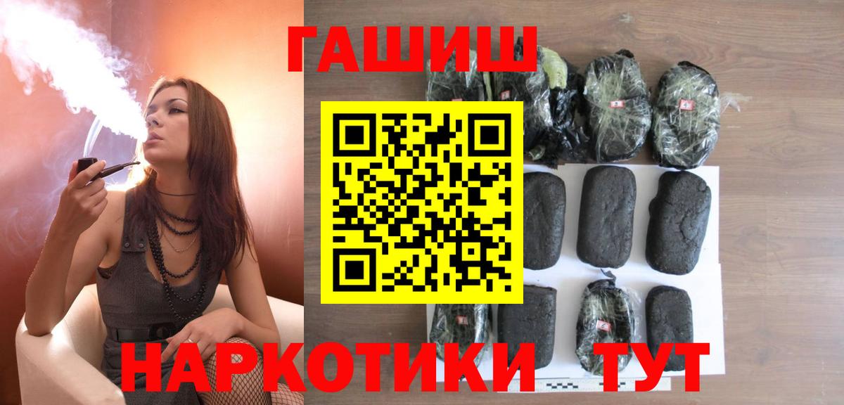 Гашиш  Кольчугино  ГАШ AMNESIA HAZE 