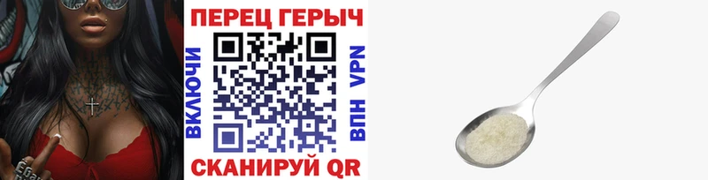 omg как войти  Кольчугино  ГЕРОИН афганец 