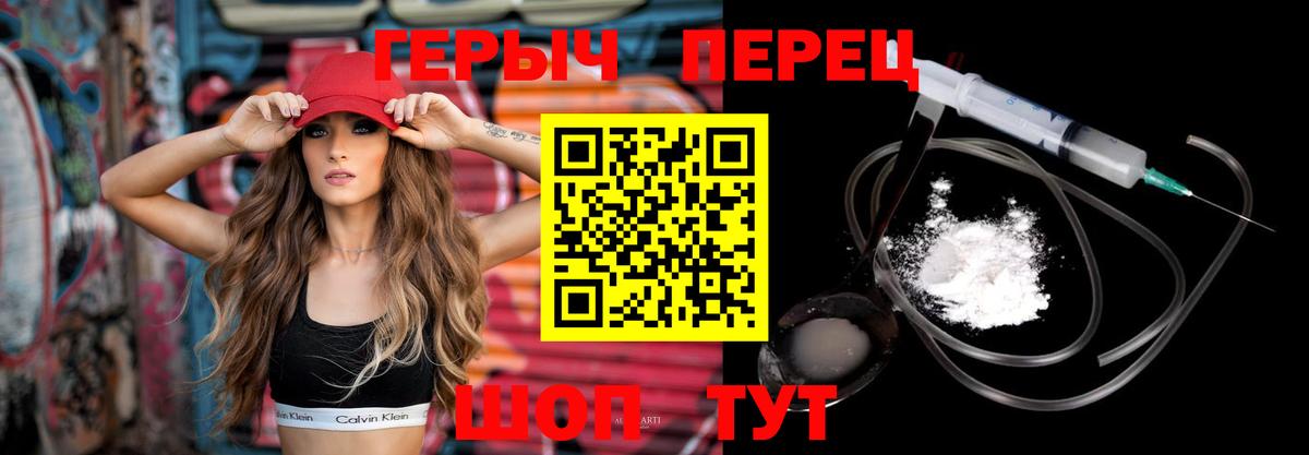 Героин афганец Кольчугино