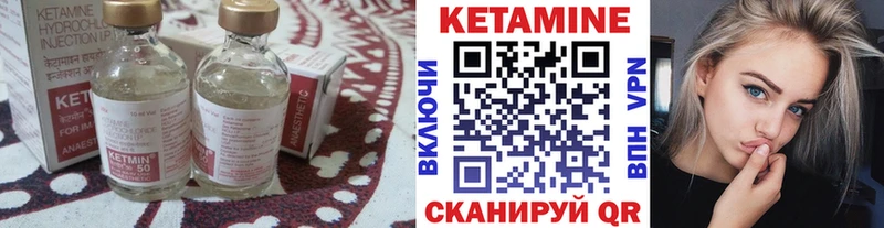 что такое Кольчугино КЕТАМИН ketamine