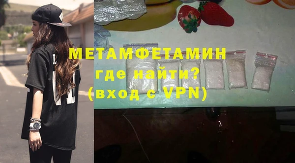 прущие крисы Новозыбков