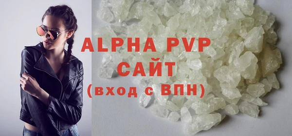скорость mdpv Новокубанск