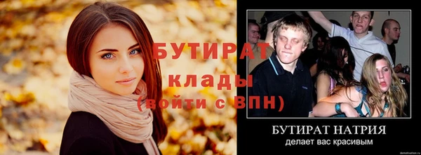 трава Новодвинск