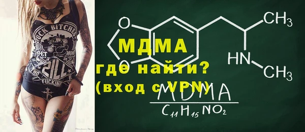 прущие крисы Новозыбков