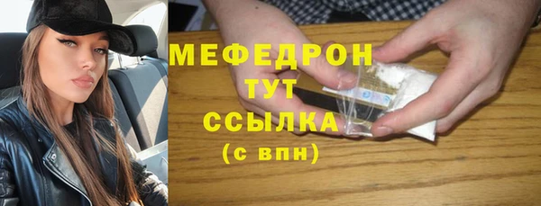 скорость mdpv Новокубанск