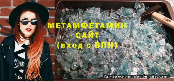 трава Новодвинск