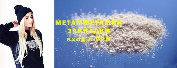 трава Новодвинск