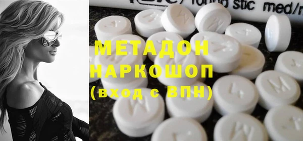 скорость mdpv Новокубанск