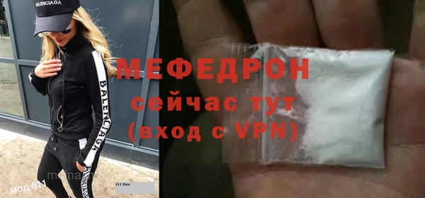 скорость mdpv Новокубанск