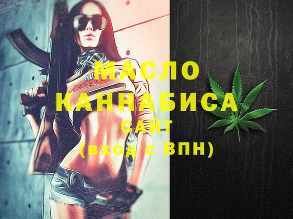 трава Новодвинск