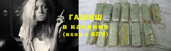 мефедрон Ахтубинск