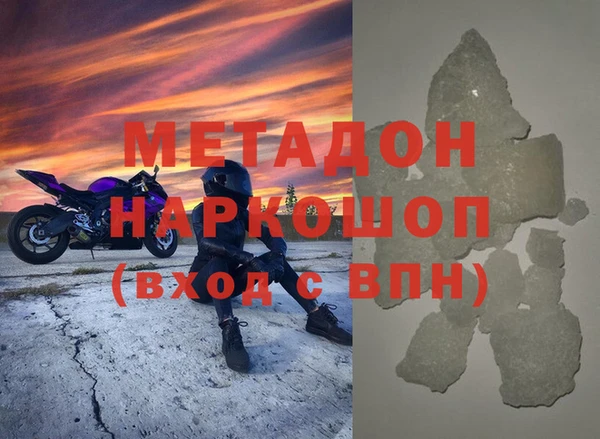 трава Новодвинск