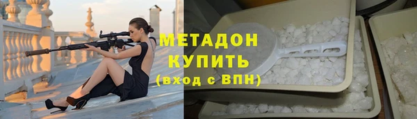 скорость mdpv Новокубанск