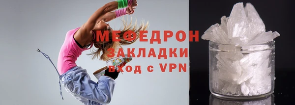 скорость mdpv Новокубанск