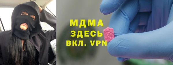 трава Новодвинск