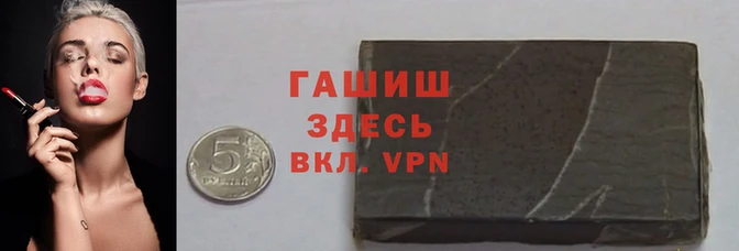меф Нефтекумск
