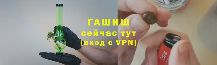 прущие крисы Новозыбков