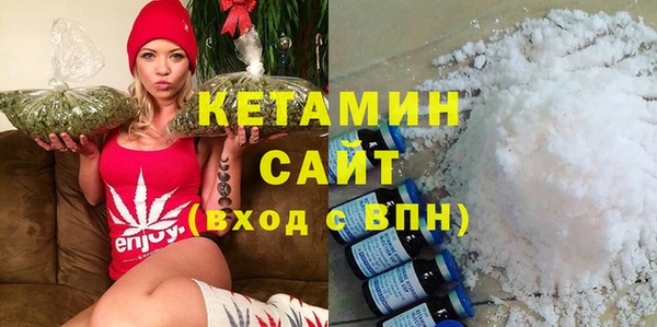 трава Новодвинск