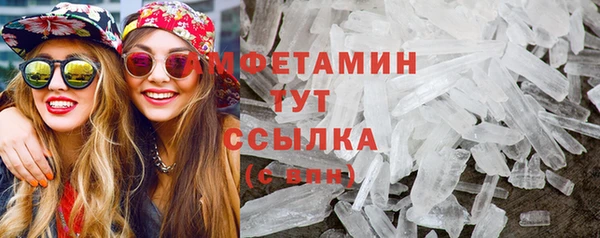 трава Новодвинск