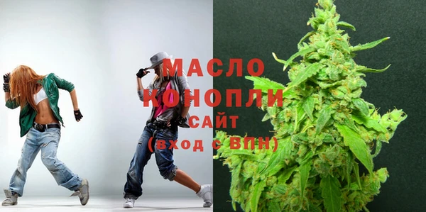 прущие крисы Новозыбков