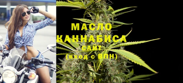 трава Новодвинск