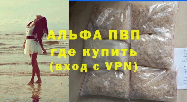 MDMA Premium VHQ Бабаево