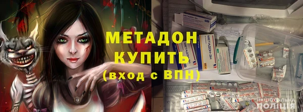 прущие крисы Новозыбков