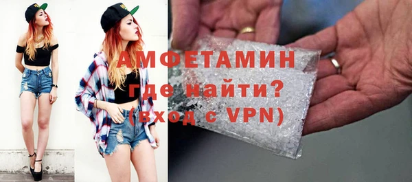 скорость mdpv Новокубанск