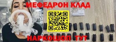 таблы Балахна