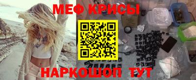 метамфетамин Балаково