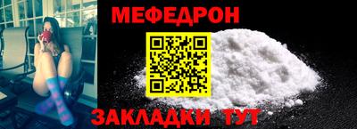 метамфетамин Балаково