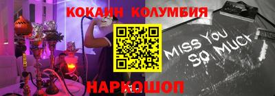 таблы Балахна