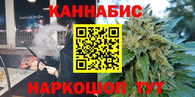 метамфетамин Балаково