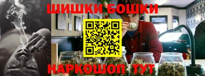 метамфетамин Балаково