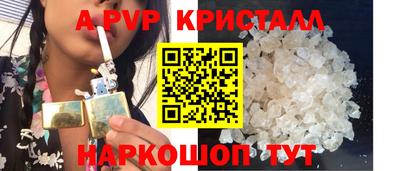 jwh Жуковский