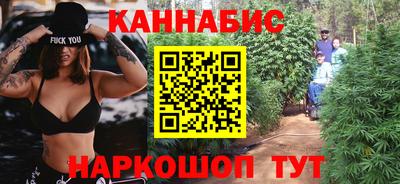 метамфетамин Балаково