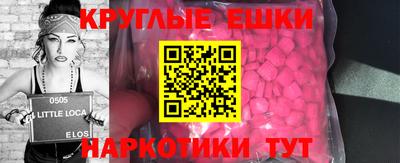 таблы Балахна